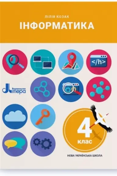 Buchcover: Informatyka. 4 klas. Pidručnyk