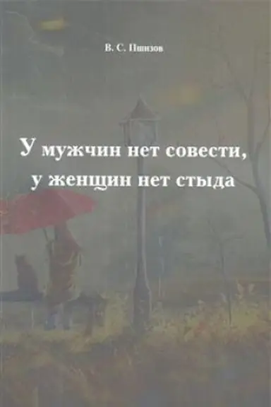 Обложка: Историческая экспертиза № 2 (2018)