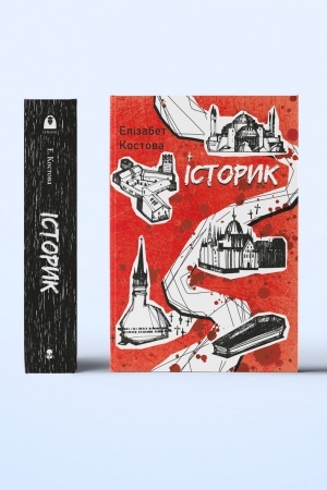 Cover: Istoryk