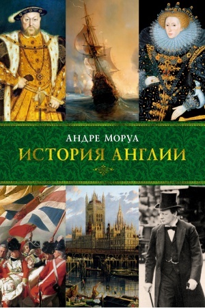 Buchcover: Istorija Anglii