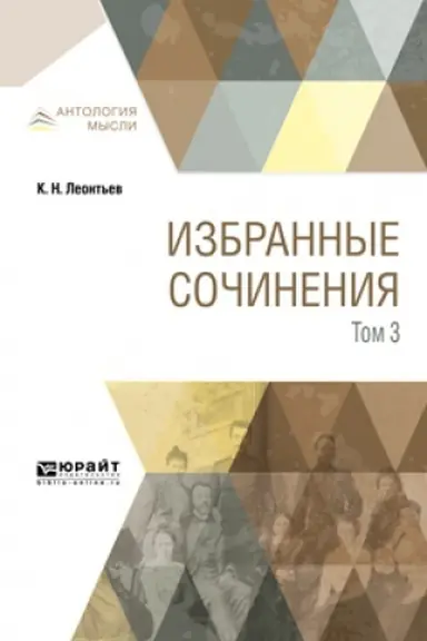 Buchcover: ISTORIJA FILOSOFII 2-e izd., ispr. i dop. Učebnoe posobie dlja vuzov