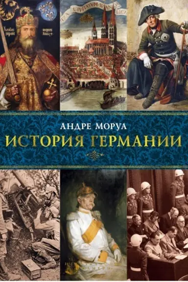 Cover: Istoriya Germanii