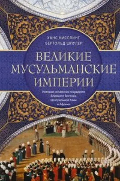 Buchcover: Istorija kartografii