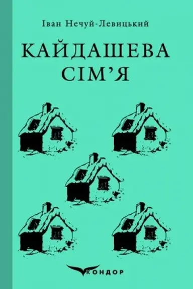 Cover: KAYDASHEVA SIMYA. Vybrane.
