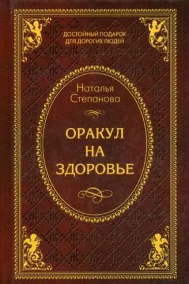 Обложка: Как поймать солнечного зайчика