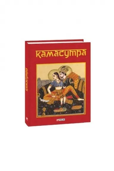 Buchcover: Kamasutra