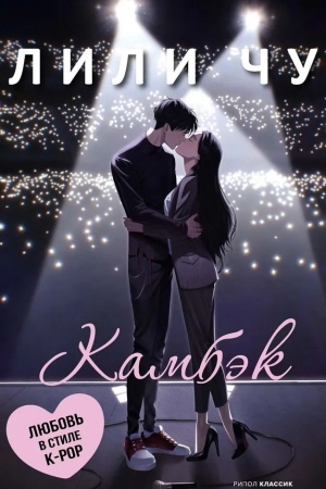 Buchcover: Kambėk