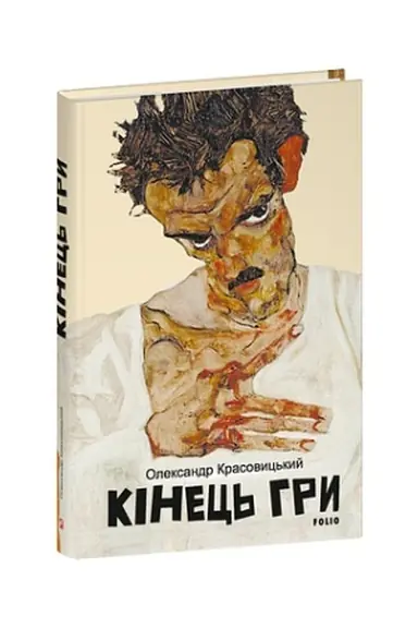 Buchcover: Kinec′ hry