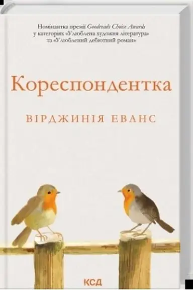 Buchcover: Korespondentka