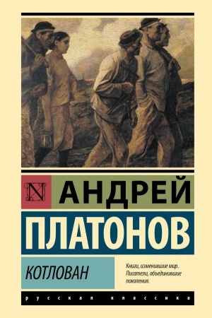 Buchcover: Kotlovan