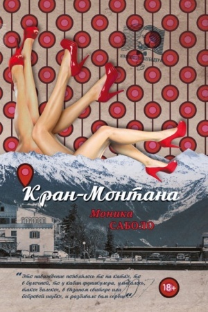 Buchcover: Kran-Montana