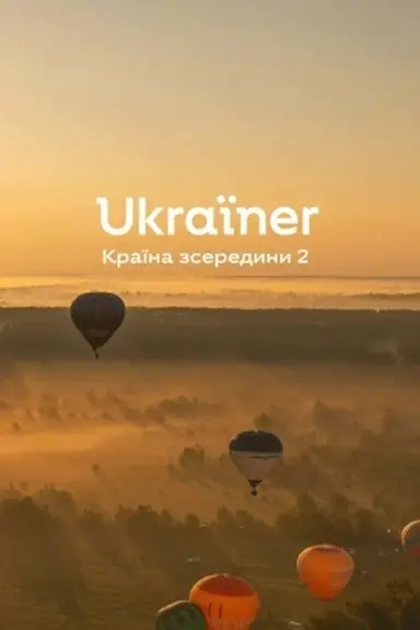 Buchcover: Kraïna zseredyny