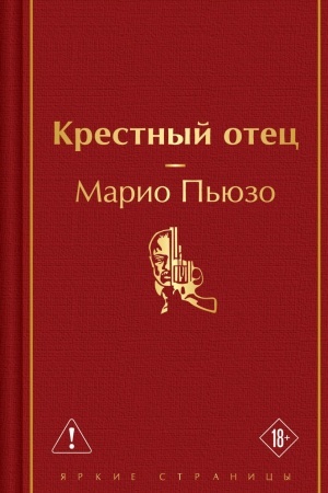 Buchcover: Krestnyj otec