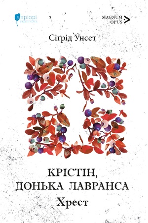 Buchcover: Kristin, don′ka Lavransa. CHrest