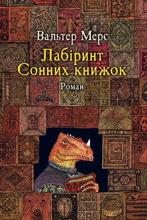 Buchcover: LABIRYNT SONNYCH KNYŽOK