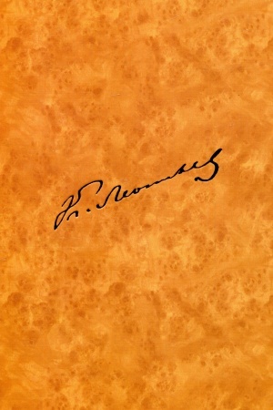 Cover: Leont′ev K.N. Polnoe sobranie sochnenij i pisem. Prilozhenie. Kn. 3. Letopis′ zhizni i tvorchestva K. N. Leont′eva (1831–1891). CH. 1: 1831—1880