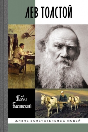 Buchcover: Lev Tolstoj