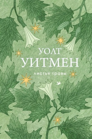 Buchcover: List′ja travy