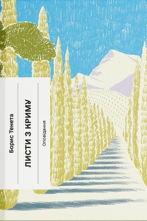 Buchcover: Listi z Krimu