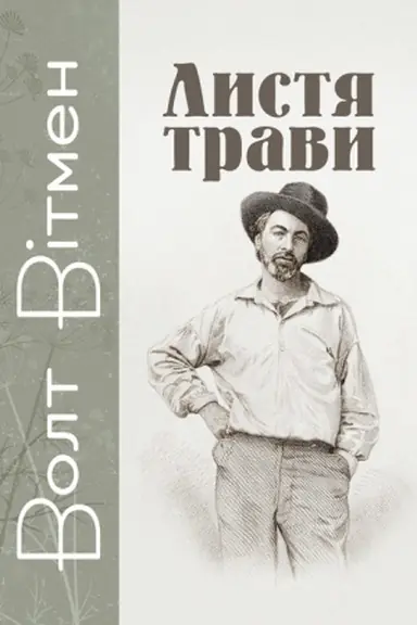 Buchcover: Lystja travy