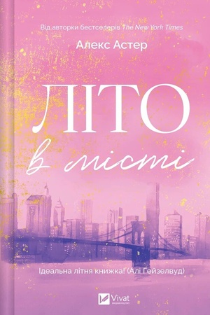 Buchcover: Lito v misti