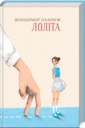 Cover: Lolita