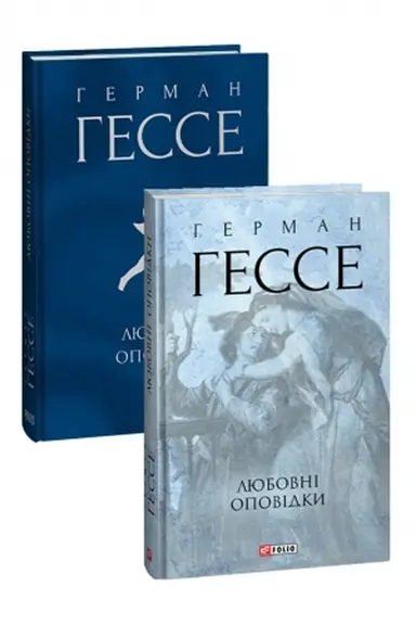 Cover: Lyubovni opovidky