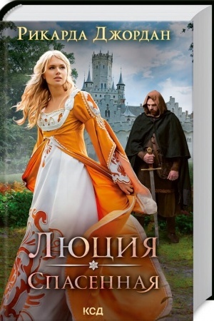 Buchcover: Ljucija. Spasennaja