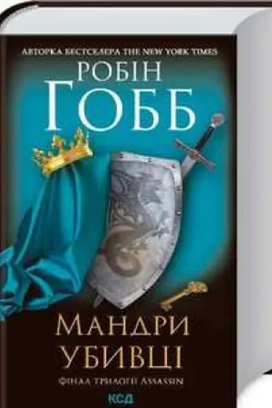 Buchcover: Mandry ubyvci. Assassin 3