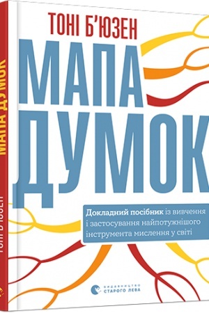 Buchcover: Mapa dumok