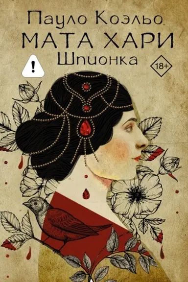 Buchcover: Mata CHari. Špionka