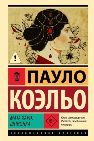 Buchcover: Mata CHari. Špionka