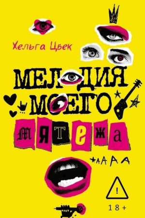 Buchcover: Melodija moego mjateža