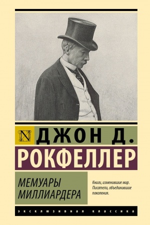 Buchcover: Memuary milliardera