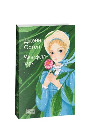 Buchcover: Mensfild-park