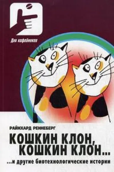 Cover: MIKROBIOLOGIYA PRODUKTOV ZHIVOTNOGO PROISHOZHDENIYA