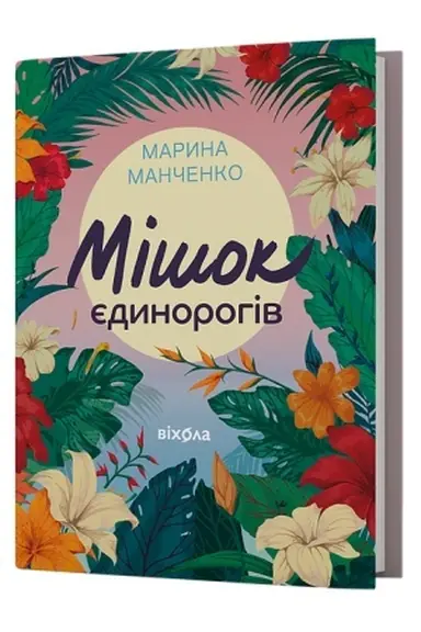 Buchcover: Mišok jedynorohiv