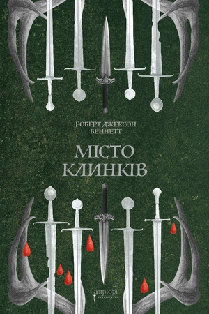 Buchcover: Misto klynkiv