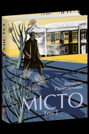Buchcover: Misto. Tom 1