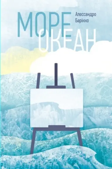 Buchcover: More-okean