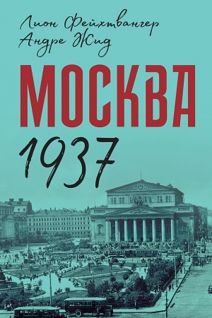Cover: Moskva 1937