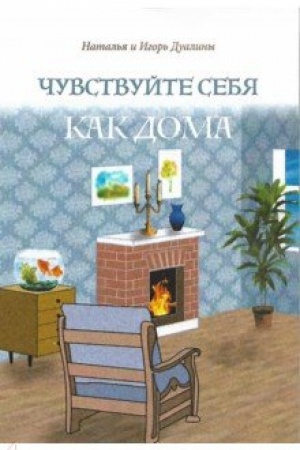 Buchcover: Mramornyj dvorec i Clužebnyj dom. Očerki istorii architektury zdanij i sudeb obitatelej