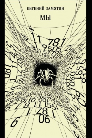 Buchcover: My