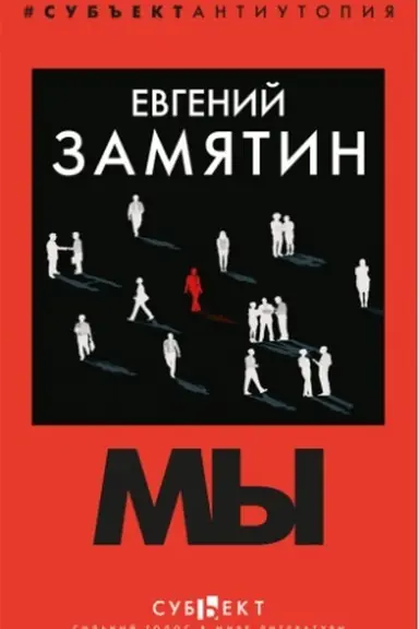 Cover: My