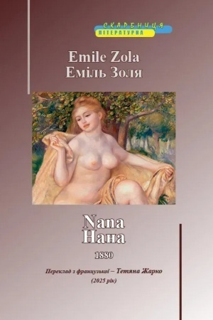 Buchcover: Nana