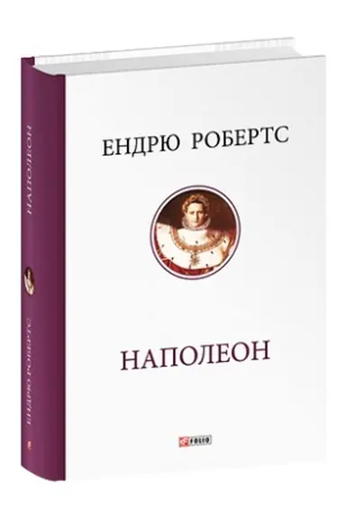 Cover: Napoleon