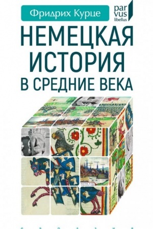 Cover: Nemeckaya istoriya v Srednie veka