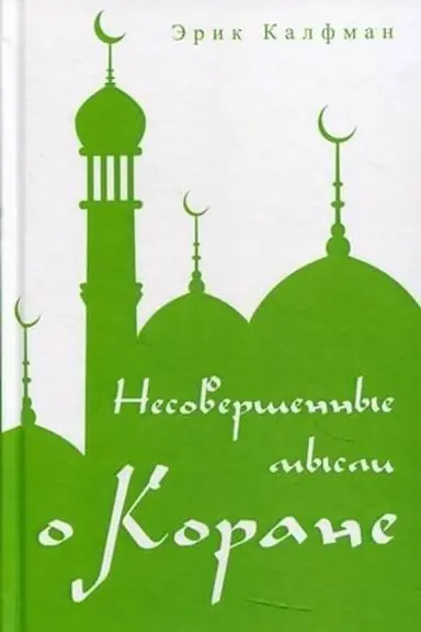 Buchcover: Nesoveršennye mysli o Korane
