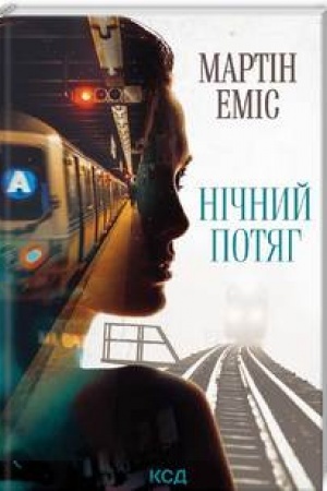 Buchcover: Ničnyj potjah