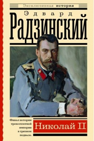 Cover: Nikolaj II